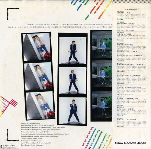 AF-6024 back cover