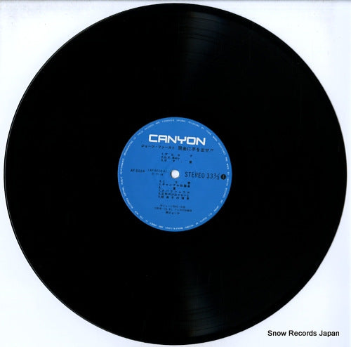 AF-6024 disc