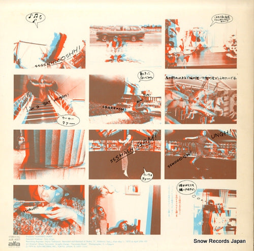 ALR-4001 back cover