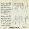 CW-708 back cover