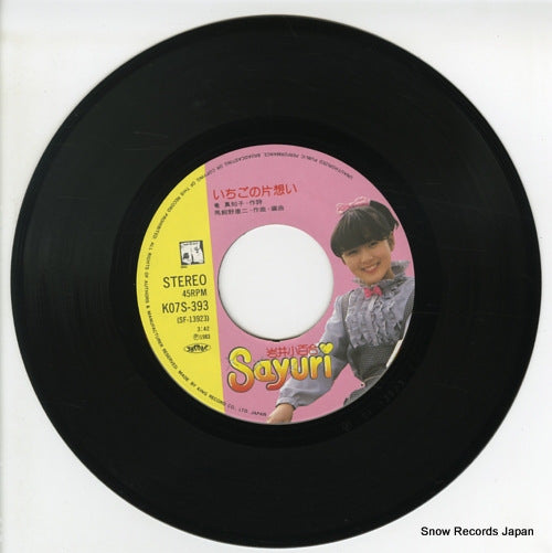 K07S-393 disc