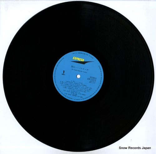 ETP-72075 disc