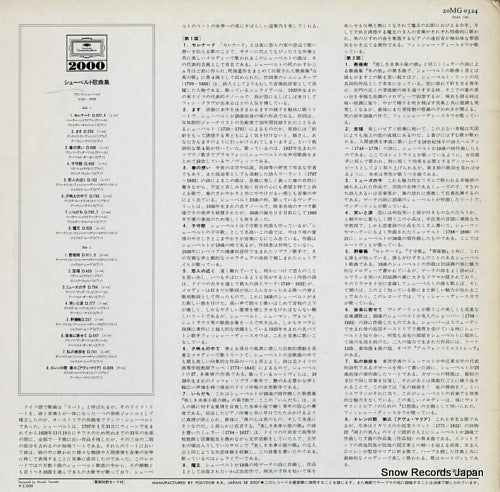 20MG0324 back cover