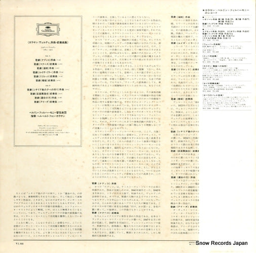 MG1216 back cover