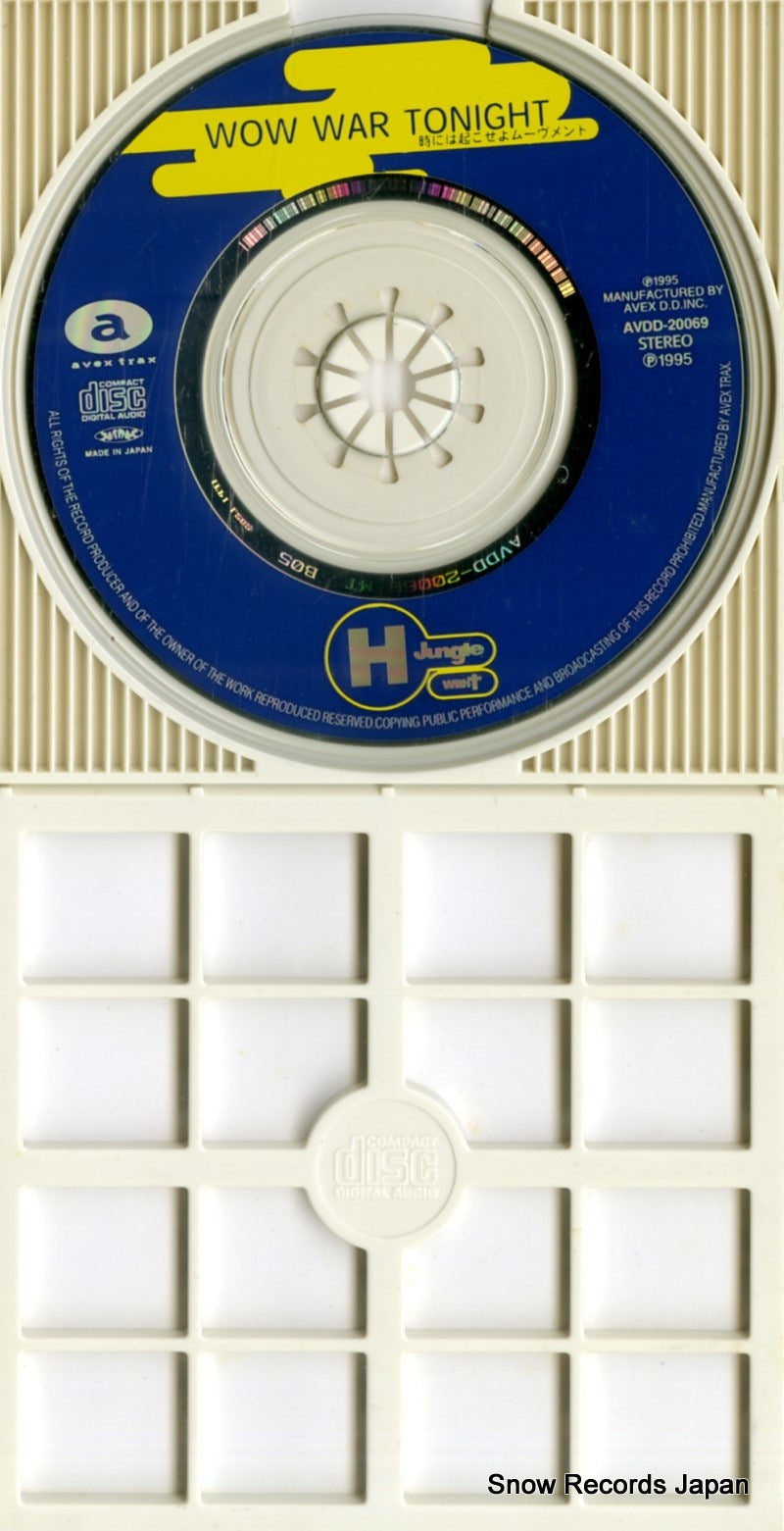 AVDD-20069 disc