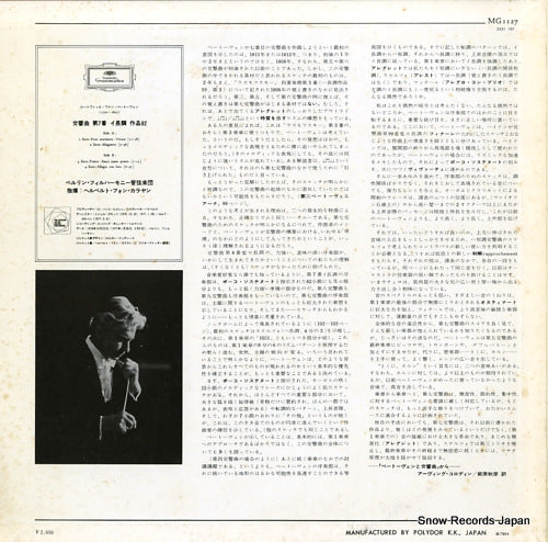 MG1127 back cover