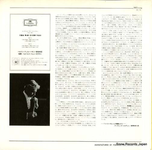 MG1124 back cover