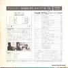 SG518 back cover