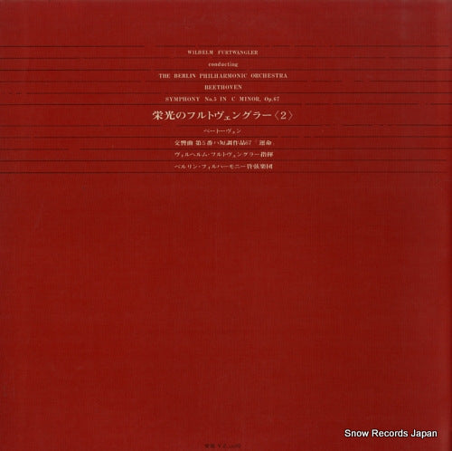 DXM-102-UC back cover