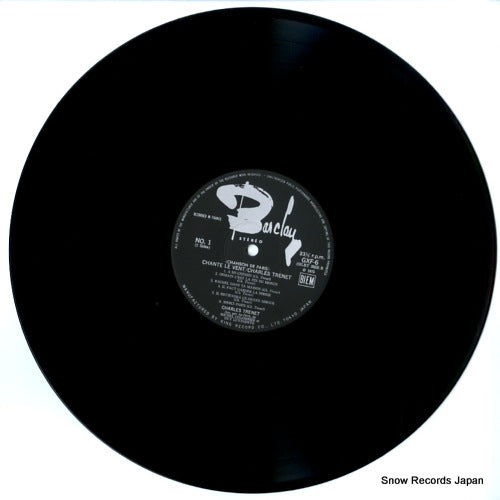 GXF-6 disc