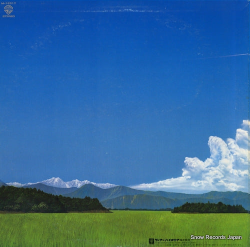 M-12517 back cover
