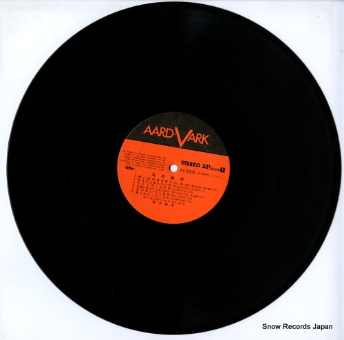 AV-3008 disc