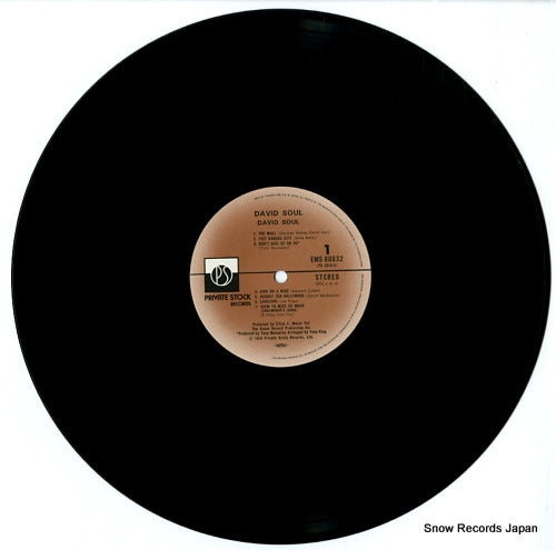 EMS-80832 disc