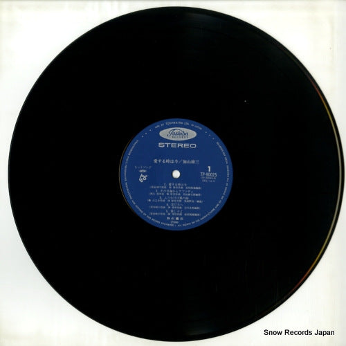 TP-90025 disc
