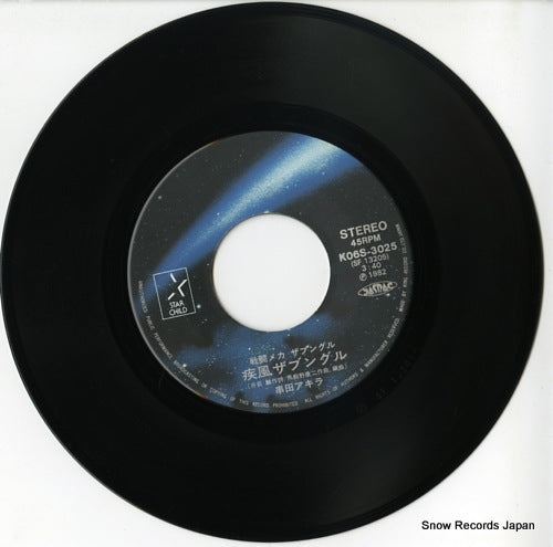 K06S-3025 disc