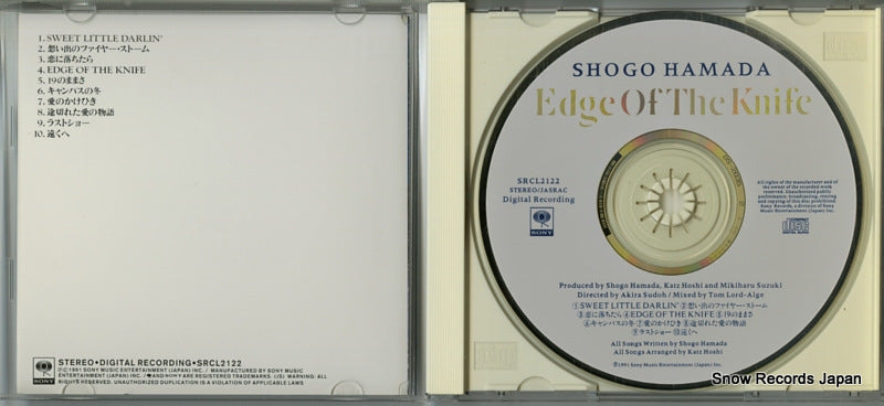 SRCL2122 disc