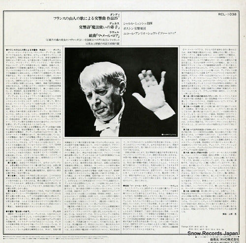 RCL-1038 back cover