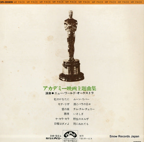 DR-0029 back cover