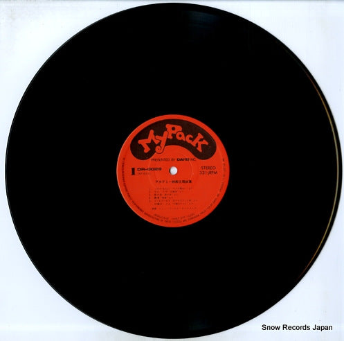 DR-0029 disc