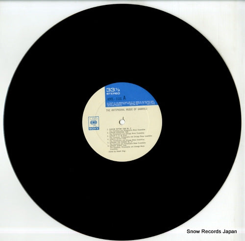 SOCL1131 disc
