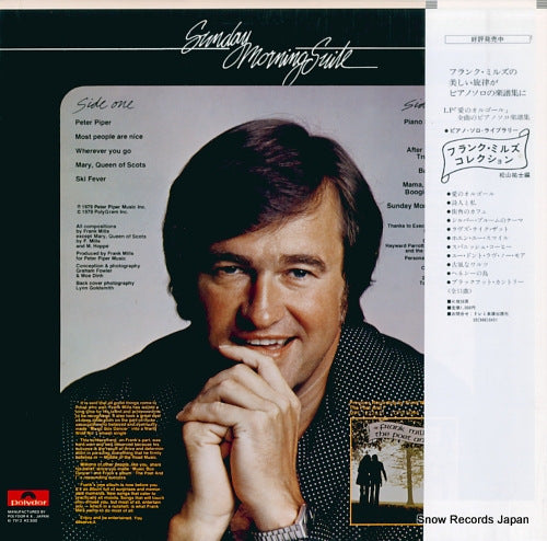 MPF1274 back cover