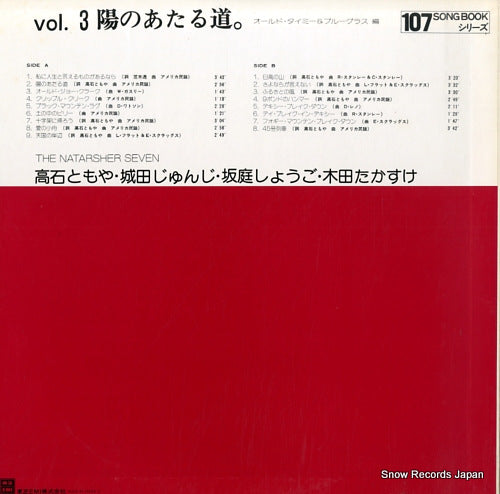 ETP-63004 back cover