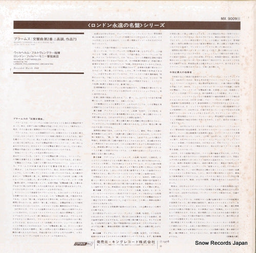 MX9009M back cover
