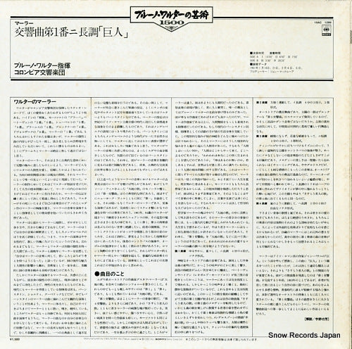 15AC1289 back cover
