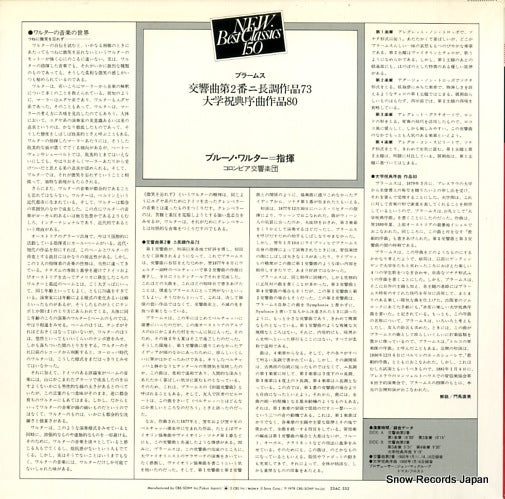 23AC532 back cover