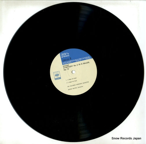 23AC532 disc