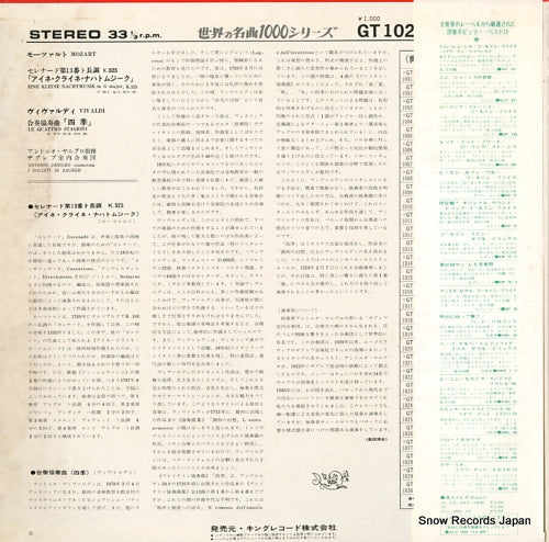 GT1024 back cover