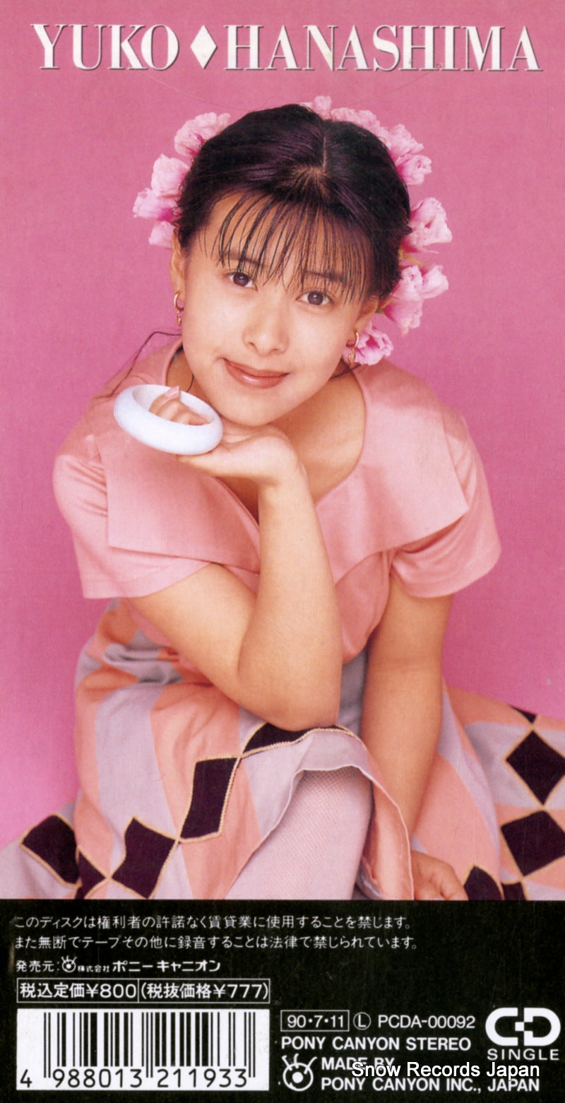 PCDA-00092 back cover