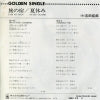 06SH310 back cover