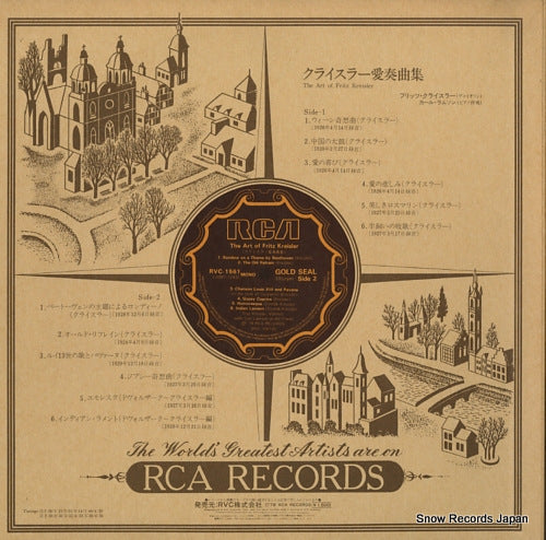RVC-1561(M) back cover