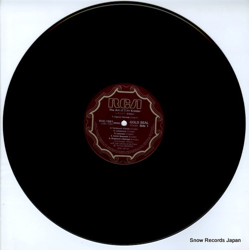 RVC-1561(M) disc