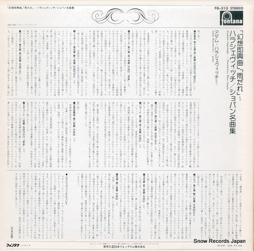 FG-310 back cover