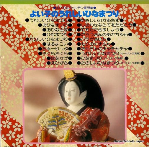 KX-55 back cover