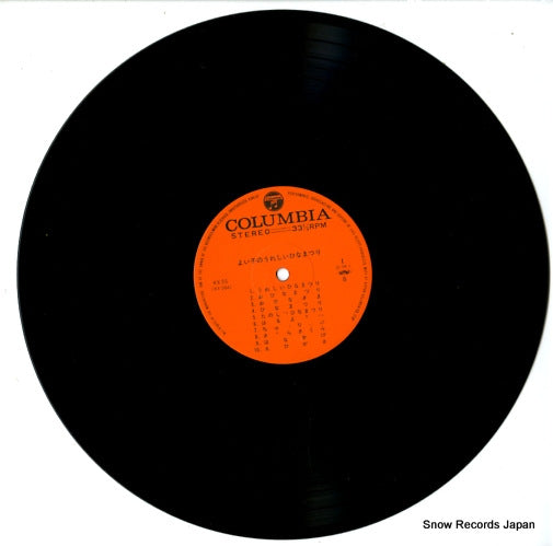 KX-55 disc
