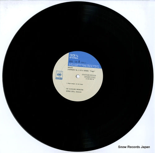 SOCL116 disc