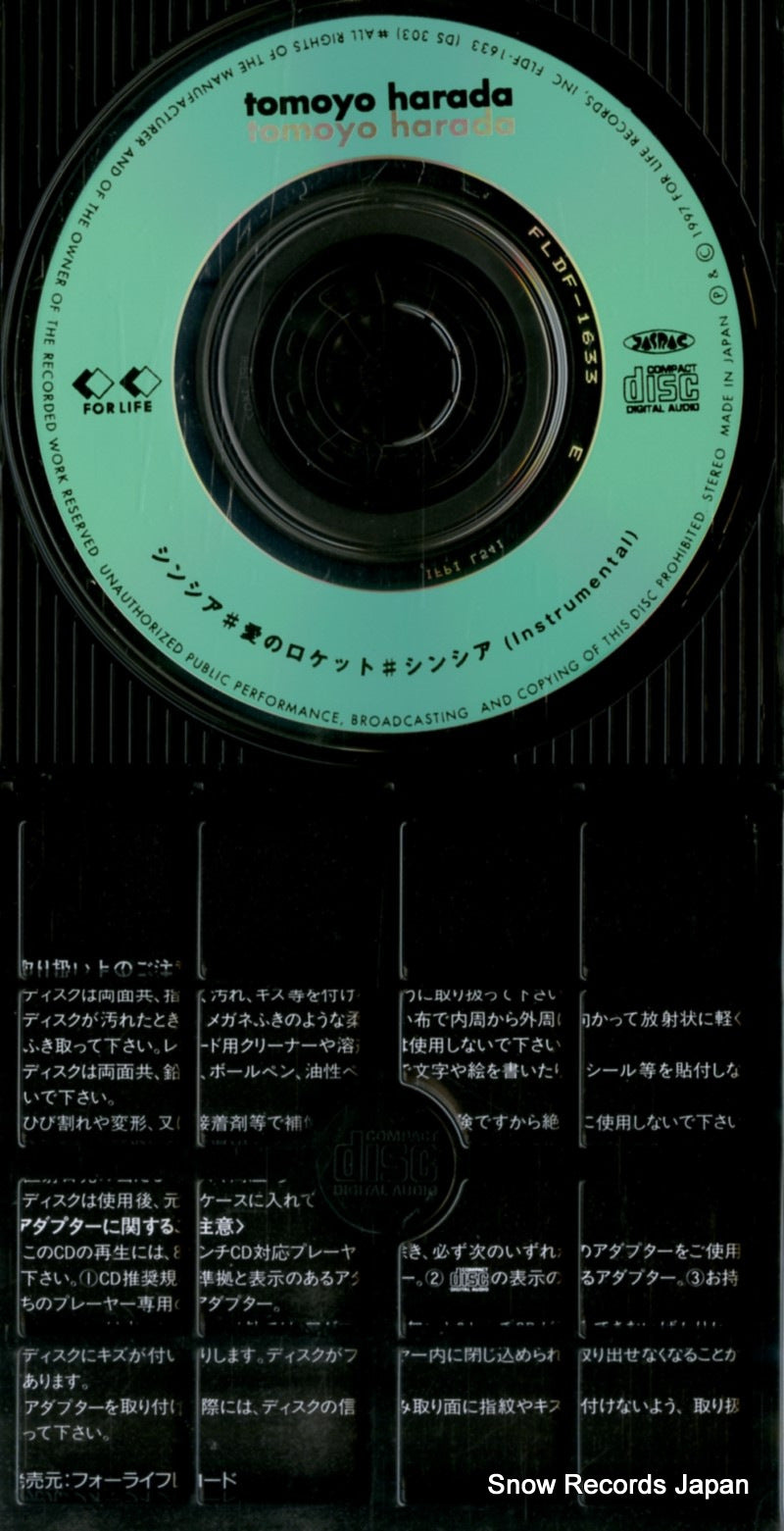 FLDF-1633 disc