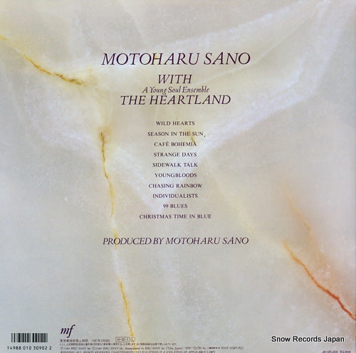 28.3H-260 back cover