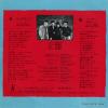 YGSS-58 back cover