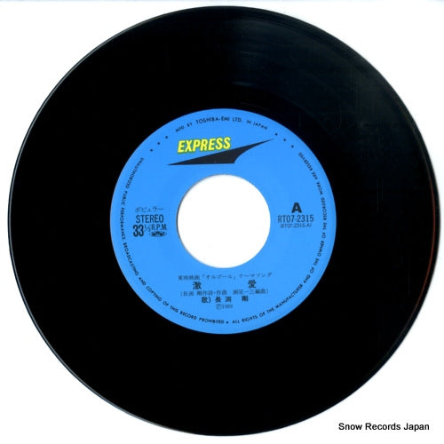 RT07-2315 disc