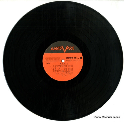 AV-3010 disc