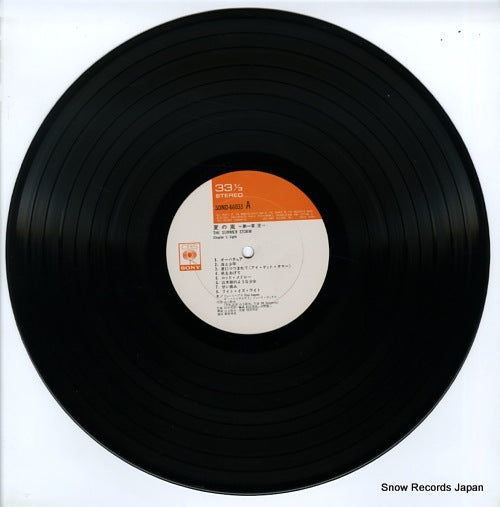 SOND66033 disc