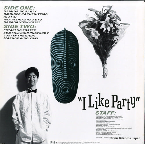28FB-2025 back cover