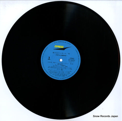 ETP-60257 disc