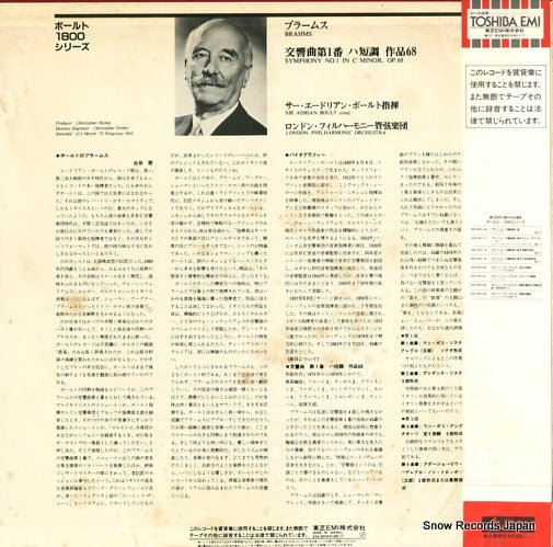 EAC-50116 back cover