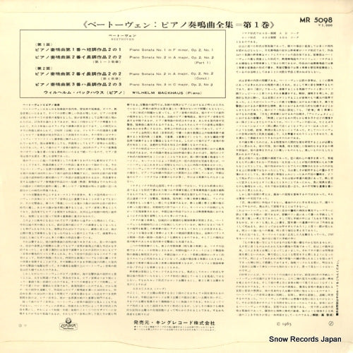 MR5098 back cover
