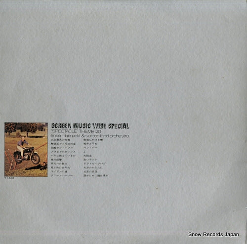 SOLH14 back cover